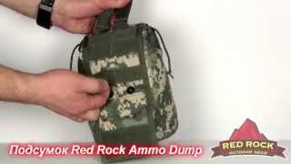 Red Rock Ammo Dump (Olive Drab)