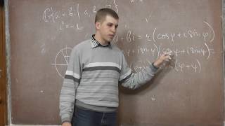 Высшая алгебра мехмата МГУ - часть 2