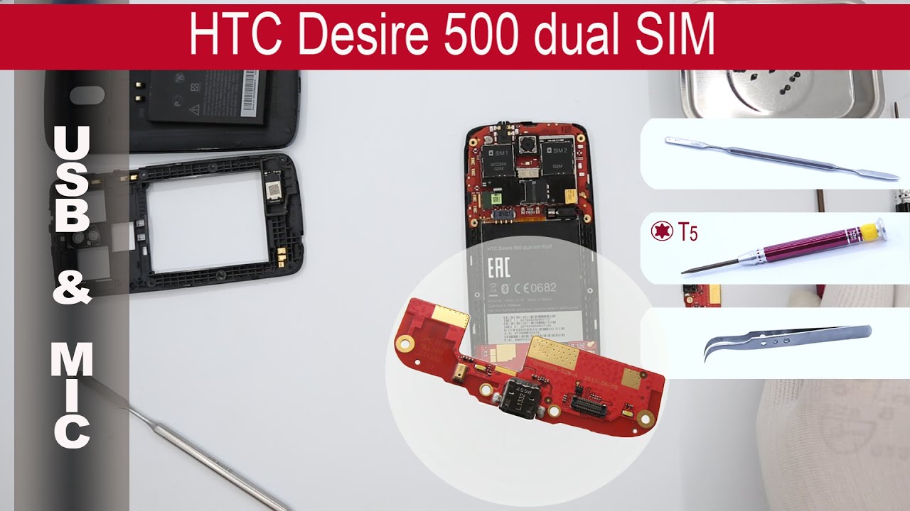 Замена тачскрина htc desire 600 Замена тачскрина htc desire 600