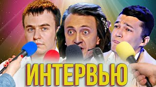 Захватывающие интервью / Познер, Масляков, Петров и Собянин
