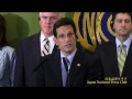 エリック・カンター 米国共和党院内総務 2014.4.22