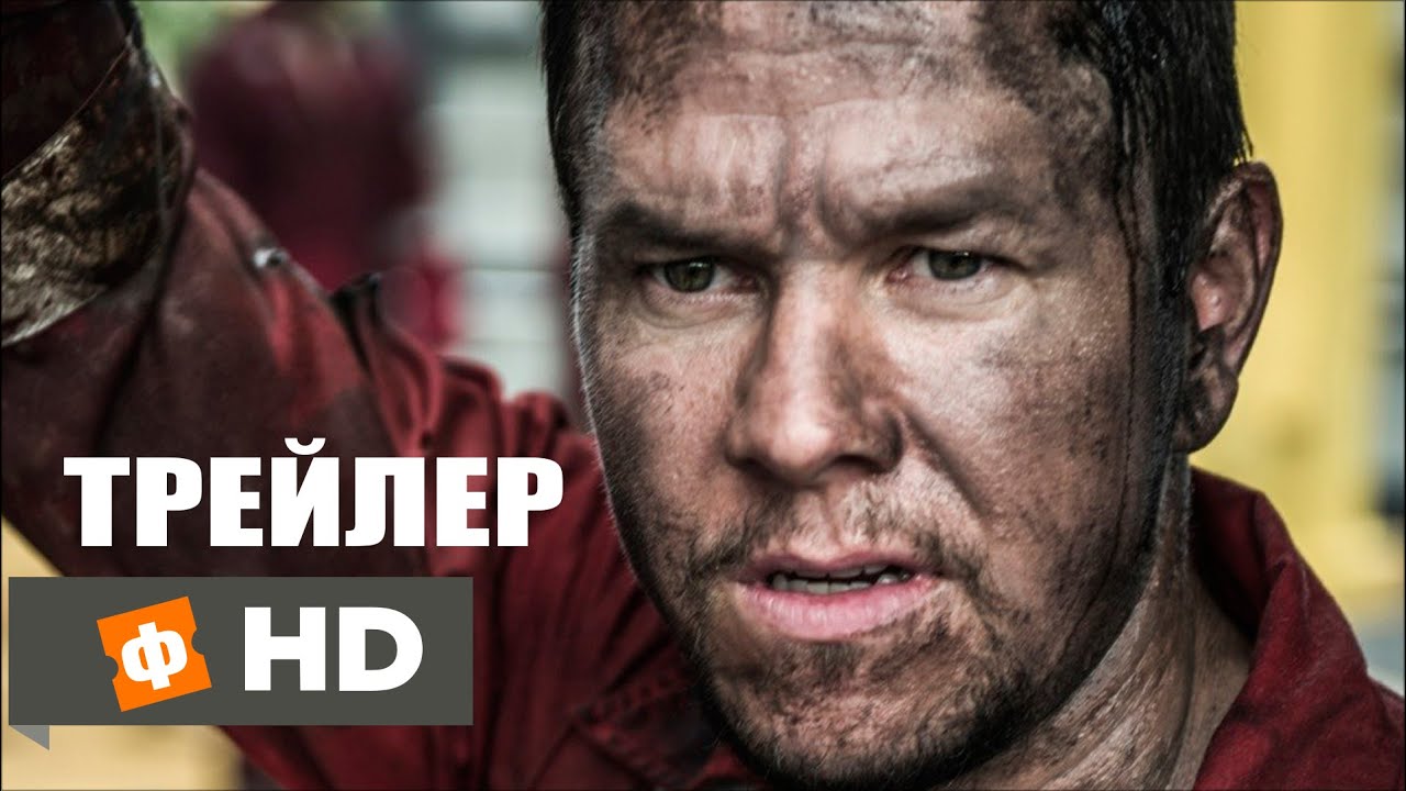 Последствие фильм 2018 трейлер на русском Последствие фильм 2018 трейлер на русском