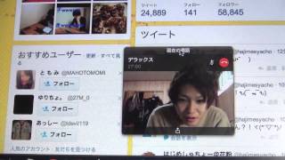 Youtuberの日常Skype【デラックス】