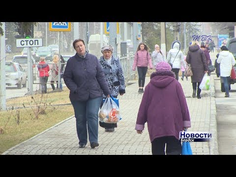 С первого дня лета жители Бердска будут жить по новым законам С первого дня лета жители Бердска будут жить по новым законам