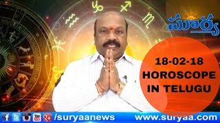 Rasi Phalalu 18 February 2018   Daily Telugu Astrology  Horoscope In Telugu