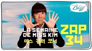 Zap : Le zap de Miss Kim n°34