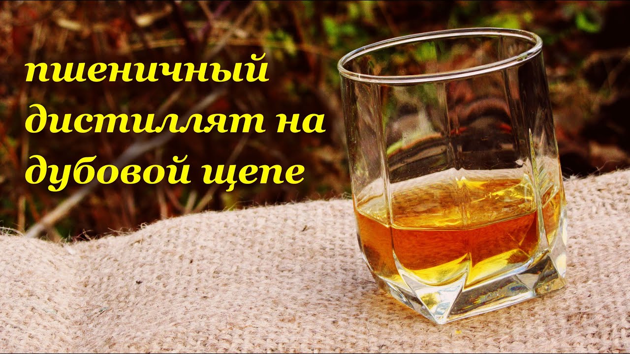 Как сделать коньяк из самогона в домашних условиях: 4 33 Как сделать коньяк из самогона в домашних условиях: 4 21