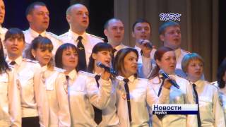 Бердские полицейские стали лучшими в конкурсе художественной самодеятельности