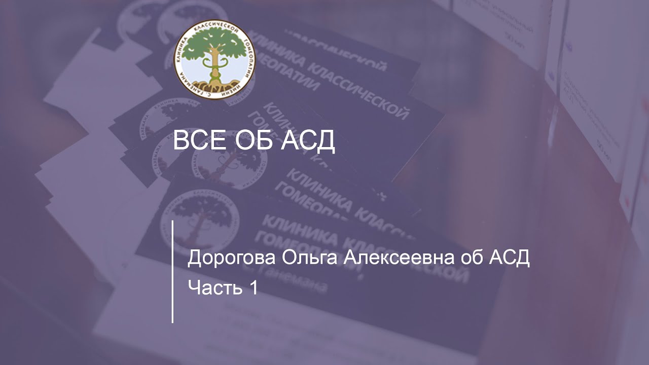 Регистратура поликлиники 1 города бобруйска