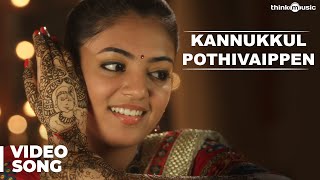 Kannukkul Pothivaippen Official Full Video Song - Thirumanam Enum Nikkah