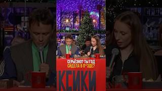 Вышла по УДО #токсикиребром #баста #ильясоболев #складчикова #прожарка #стендап