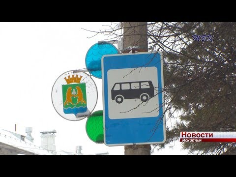 Кондуктор автобуса в Искитиме не помогла пассажирке с кровотечением Кондуктор автобуса в Искитиме не помогла пассажирке с кровотечением