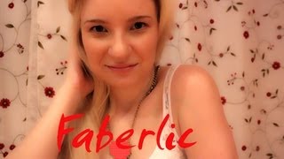 Faberlic (Обзор)