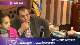 حلقة صبايا الخير ريهام سعيد امس 10/12/2013 حادث اغتصاب الطفلة احسان من 6 اشخاص بالاسكندرية فيديو يوتيوب حلقة صبايا الخير ريهام سعيد امس 10/12/2013 حادث اغتصاب الطفلة احسان من 6 اشخاص بالاسكندرية فيديو يوتيوب