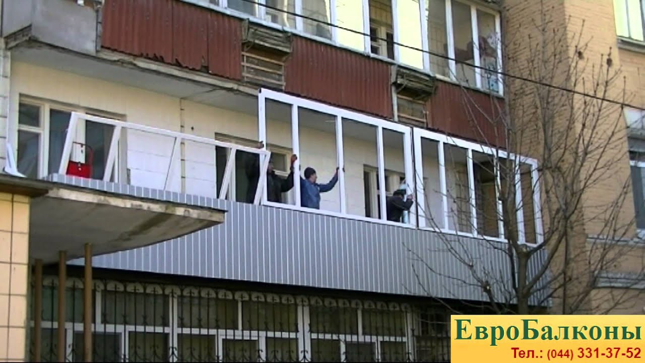 Вынос балкона.