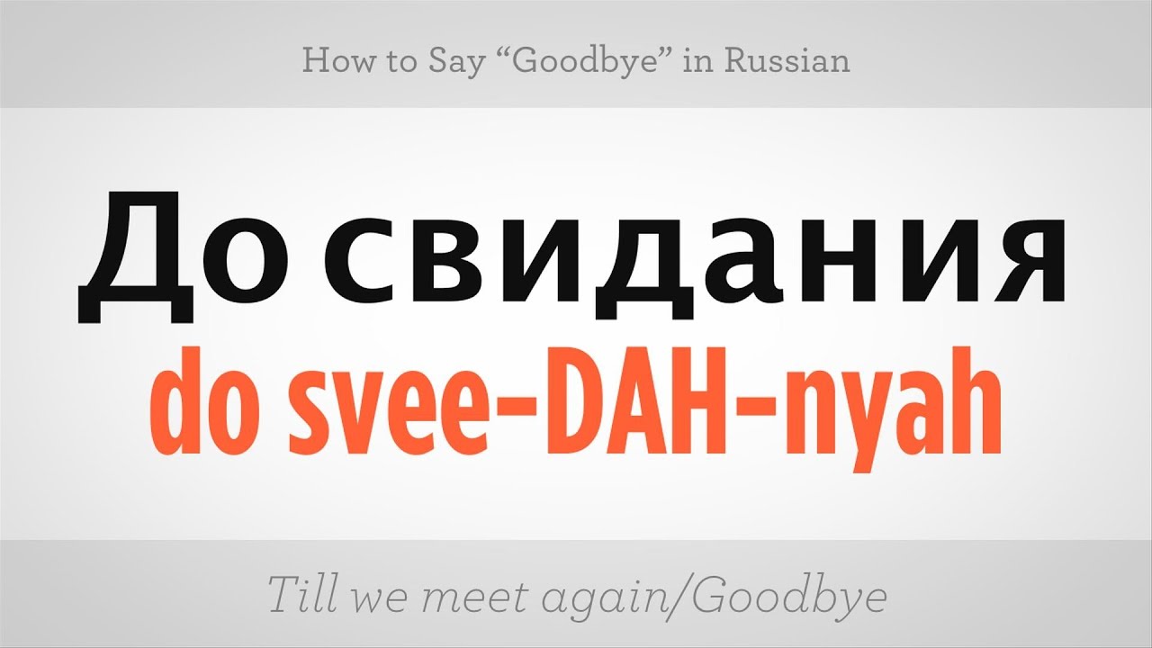 Russian Language You Ll 2