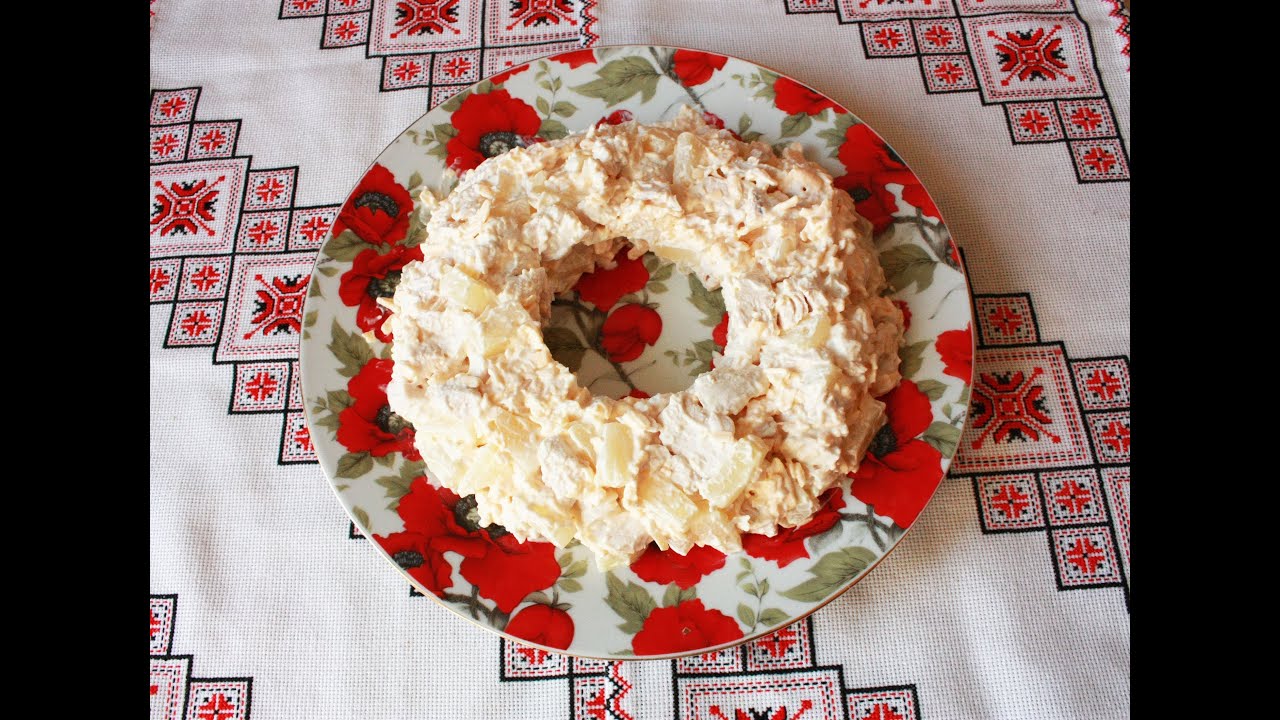 Салат из курицы с ананасами и грибами рецепт с фото