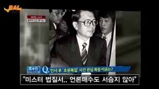 8.7 국민리포터, 시민이 방송기자다