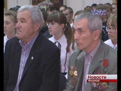Искитимские школьники встретились с героями – чернобльцами