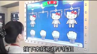 首度來台 Robot Kitty展明登場- 蘋果日報