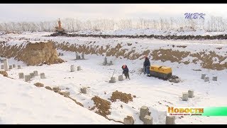 В Искитимском районе началась закладка фундамента птицефабрики «Улыбино»
