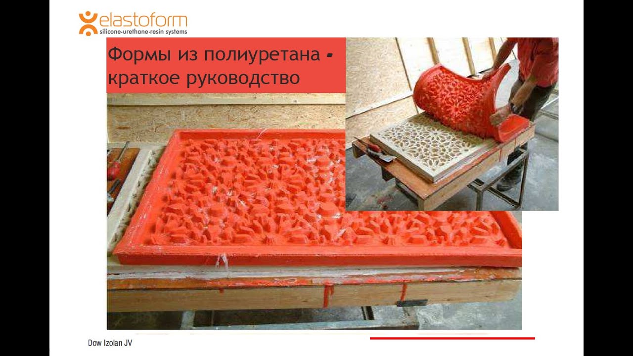 Как сделать форму для камня из силикона Как сделать форму для камня из силикона
