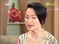 ÂÂn oán tình thù - Tập 32 - An oan tinh thu - Phim Trung Quốc