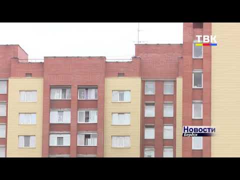 В Бердске разворачивается отопительная кампания