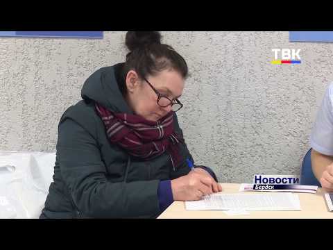 Выплаты пенсионерам и льготникам, новые правила увольнения, электронные чеки – как изменится жизнь бердчан с 1 февраля Выплаты пенсионерам и льготникам, новые правила увольнения, электронные чеки – как изменится жизнь бердчан с 1 февраля