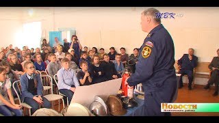 В селе Легостаево прошла акция «Вместе на борьбу с пожарами»