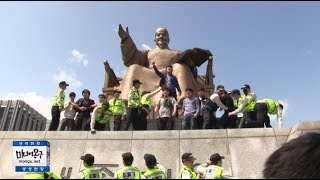 세월호 참사, 광화문광장 안 학부모들 분노수위와 학생들 연행 장면