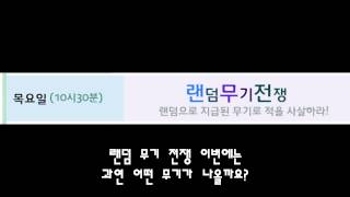 악어 [ 5월19일~5월25일 생방송 일정표!! ] 만득님 더빙! 마인크래프트 minecraft