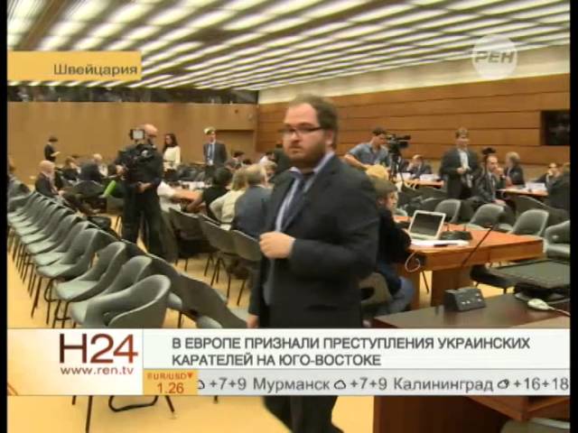 Европа признала что бойцы батальонов «Азов» и «Донбасс» насиловали 12-летних девочек в Донбассе Европа признала что бойцы батальонов «Азов» и «Донбасс» насиловали 12-летних девочек в Донбассе
