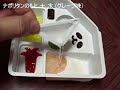 Kracie - popin' cookin' #5 - Bento shaped Candy Kit