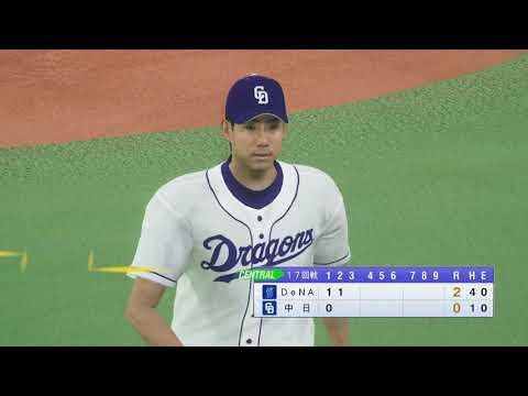 Pro Yakyuu Spirits 2019 (PS4) (DeNA Baystars Season) Game #97: Baystars @ Dragons
