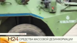 На юго-востоке Украины воюют игрушечные российские танки