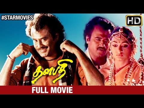 full hd movies 2017 tamil