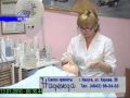 Химический пилинг Химический пилинг