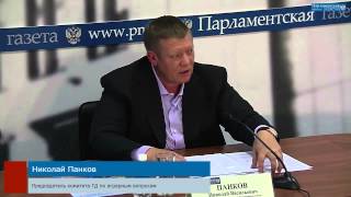Видеоинтервью с председателем комитета Госдумы по аграрным вопросам Николаем Панковым