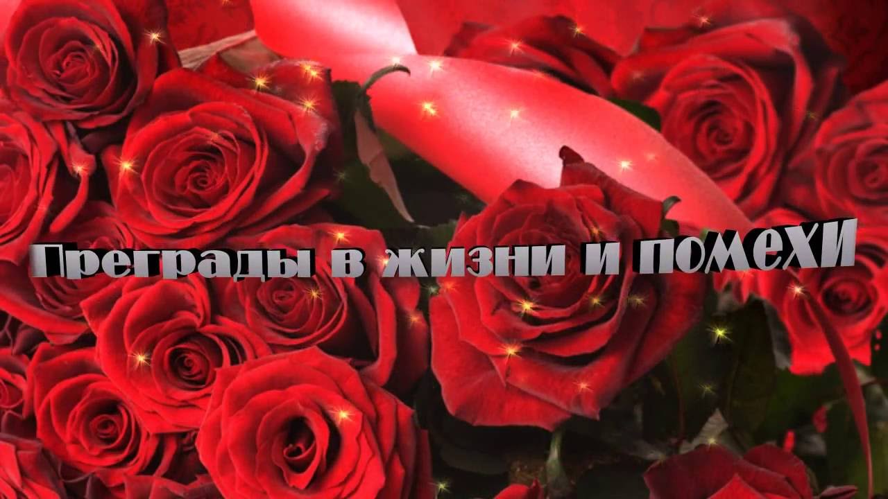 Поздравления с днём рождения сестру наташу 61