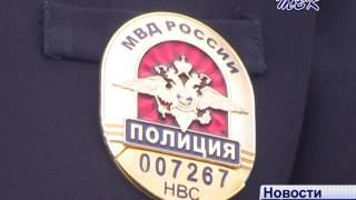 Сводка ГИБДД