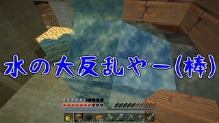 【Minecraft】 黄金の鎧を守りきれ!! 【実況】 Part17