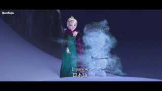 Frozen Let It Go - Multilanguage (25 Languages)