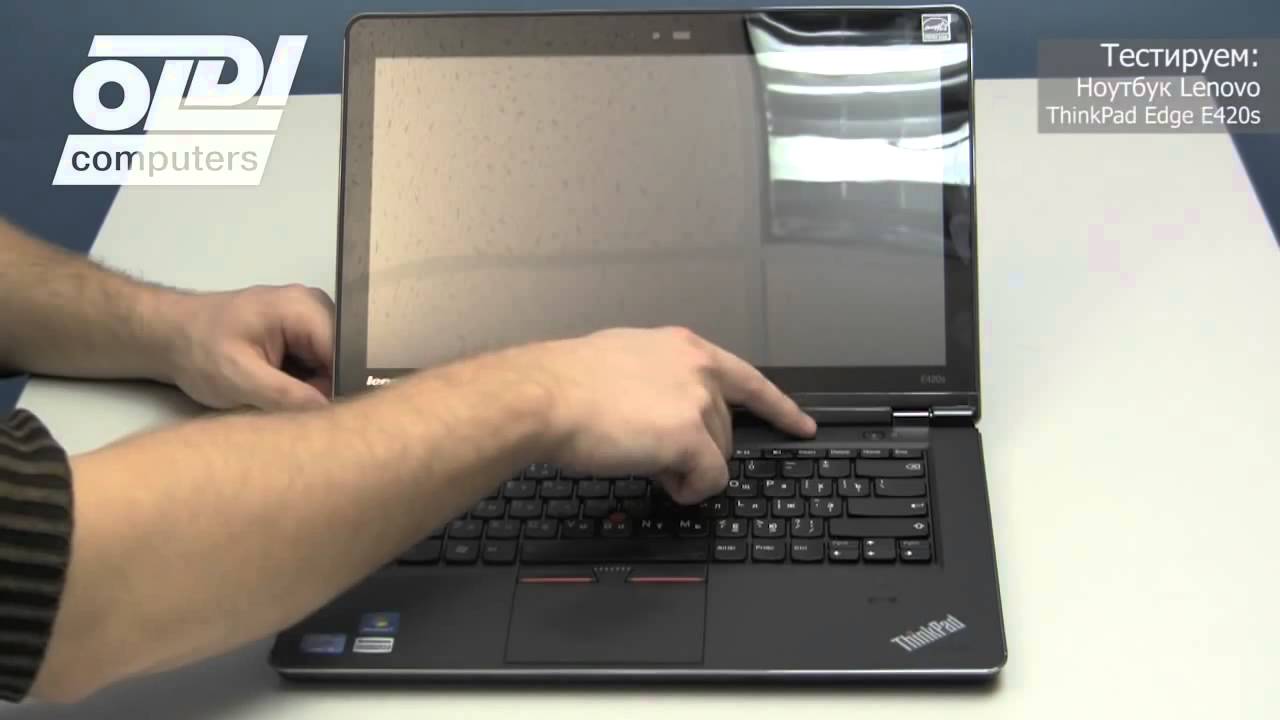 Lenovo Thinkpad Edge E420s Drivers