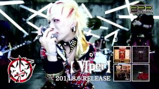 コドモドラゴン - 【VIper】
