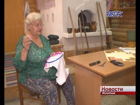 Искитимская мастерица Евгения Мартынюк внесена в «Золотую книгу культуры НСО» Искитимская мастерица Евгения Мартынюк внесена в «Золотую книгу культуры НСО»