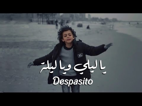 Balti - Ya Lili, Despacito