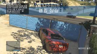 대도서관의 GTA5] GTA5 온라인에 어서오세요! (뻘짓 스페셜)