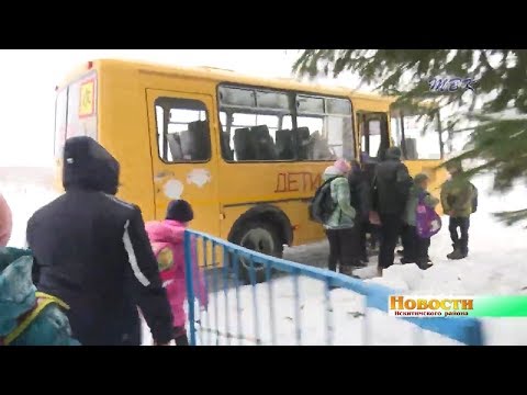 Школьный автобус в районе приедет даже за одним учеником Школьный автобус в районе приедет даже за одним учеником