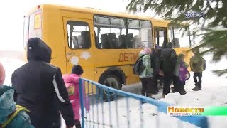Школьный автобус в районе приедет даже за одним учеником
